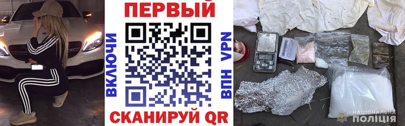 где можно купить Боровичи АМФ 97%