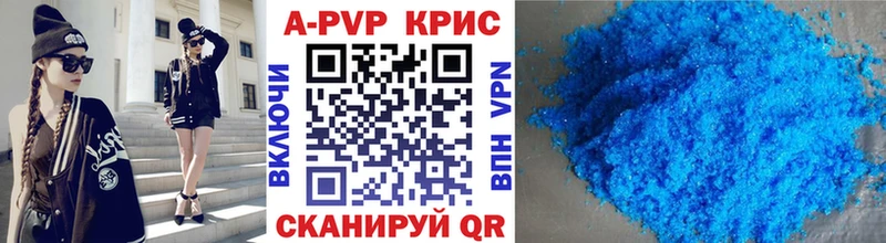 что такое   МЕГА ТОР  A-PVP Соль  Боровичи 