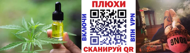Canna-Cookies марихуана  где купить   Боровичи 