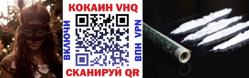 COCAIN 98%  omg маркетплейс  Боровичи 