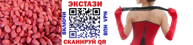Ecstasy louis Vuitton  закладка  Боровичи 