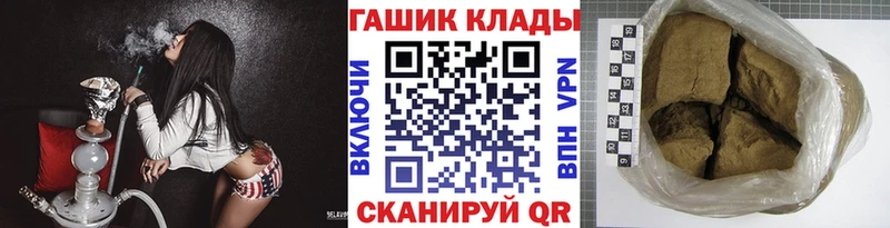 ГАШИШ индика сатива  Боровичи 