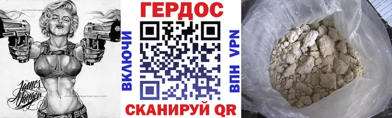 ГЕРОИН афганец  купить наркоту  Боровичи 