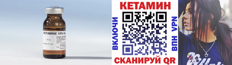 кракен ССЫЛКА  Боровичи  КЕТАМИН VHQ 