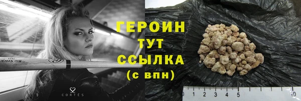 герыч Алексин