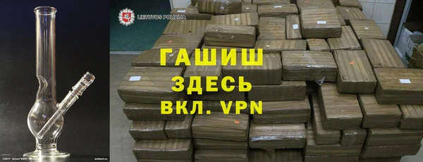 спиды Каменка