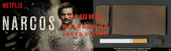 мефедрон Каменск-Шахтинский