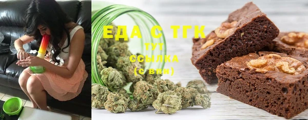 спиды Каменка