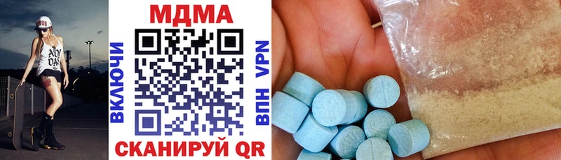 МДМА VHQ  KRAKEN   Боровичи 