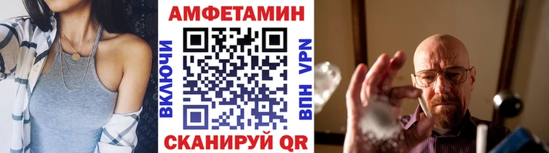 МЕТАМФЕТАМИН витя Боровичи