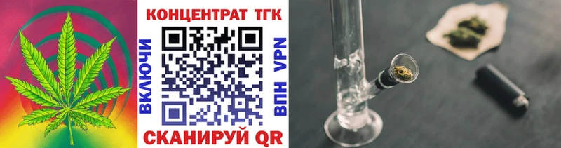 Дистиллят ТГК гашишное масло  Боровичи 